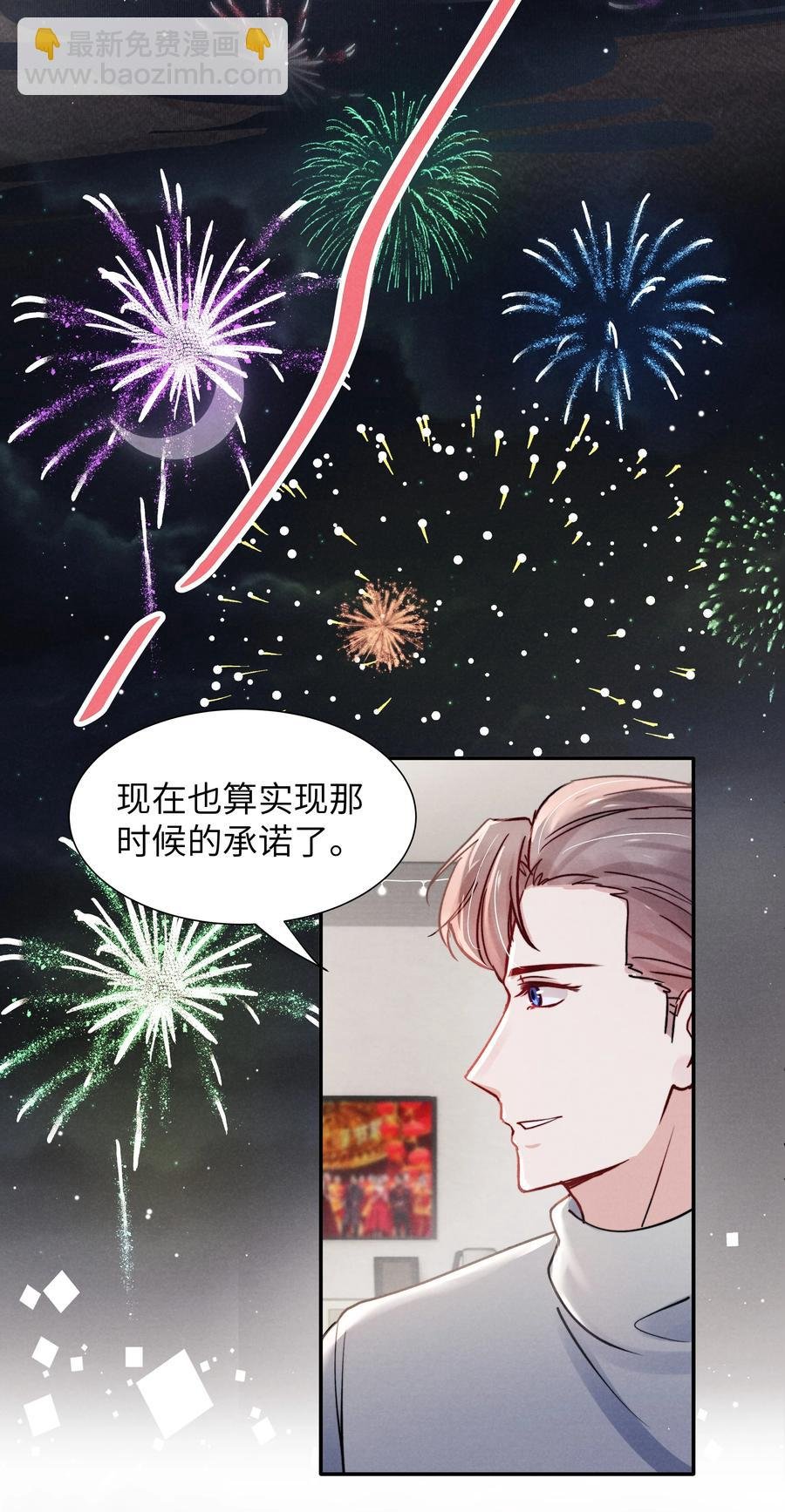 035 不看，我闭着眼！
