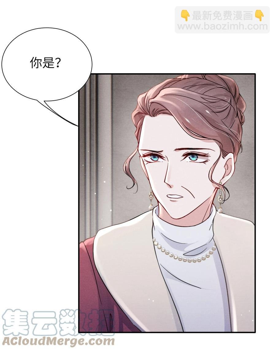 036 你只能睡我床上