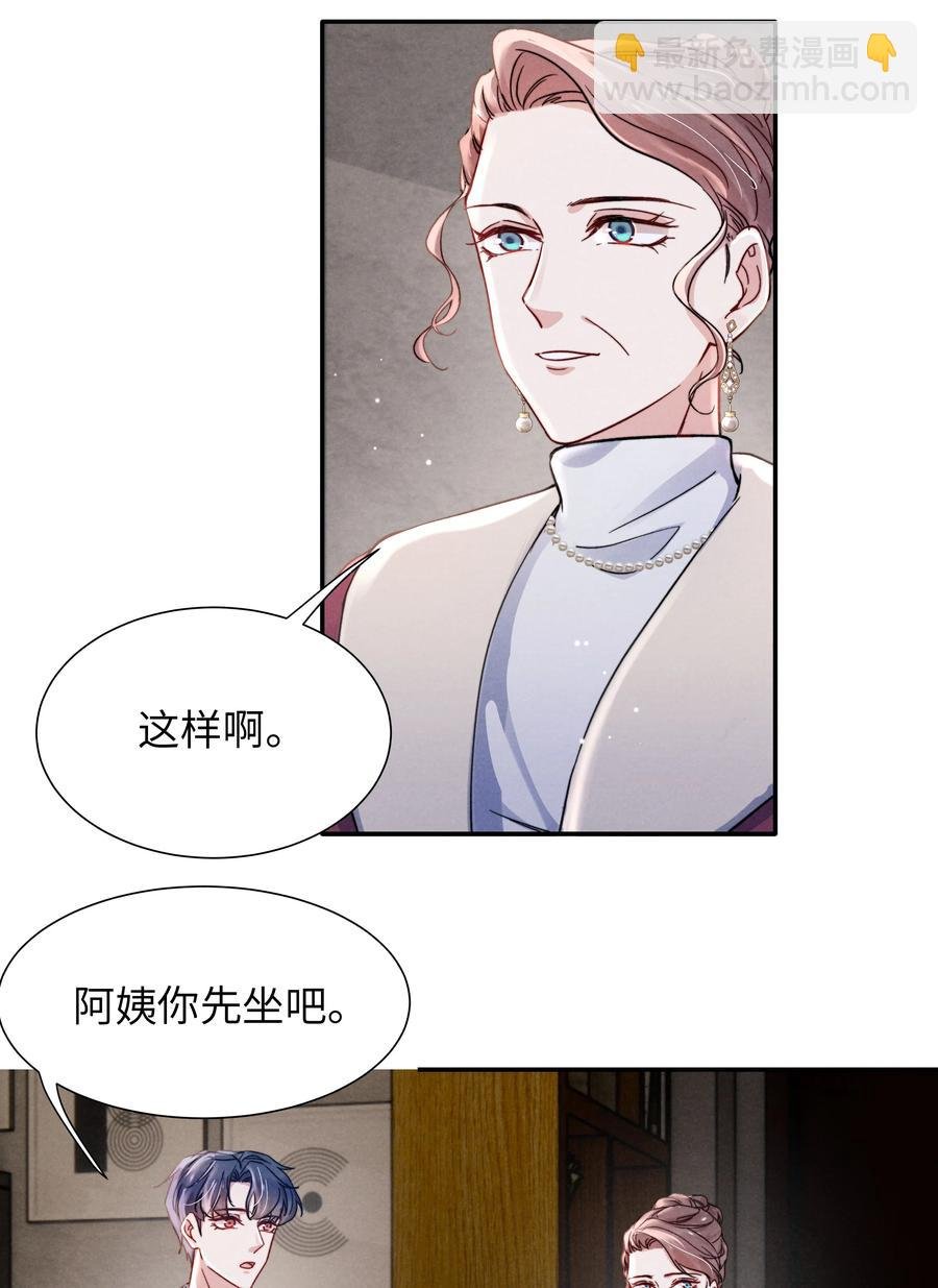 036 你只能睡我床上