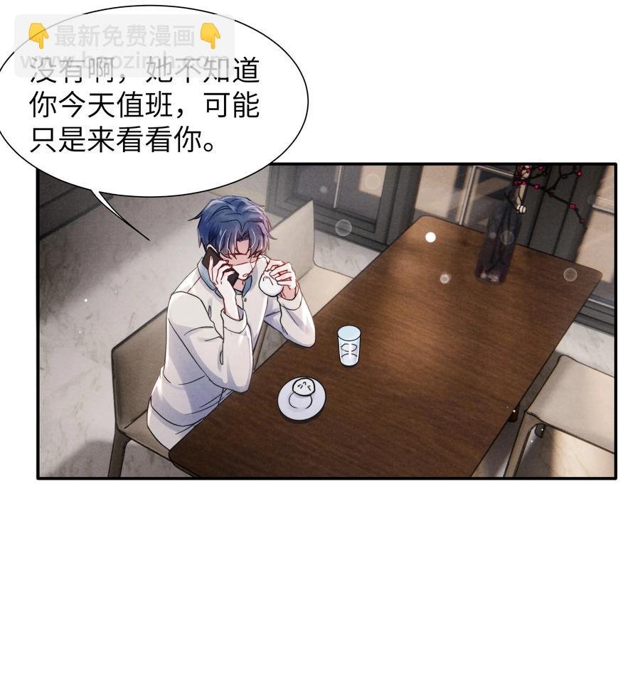 036 你只能睡我床上