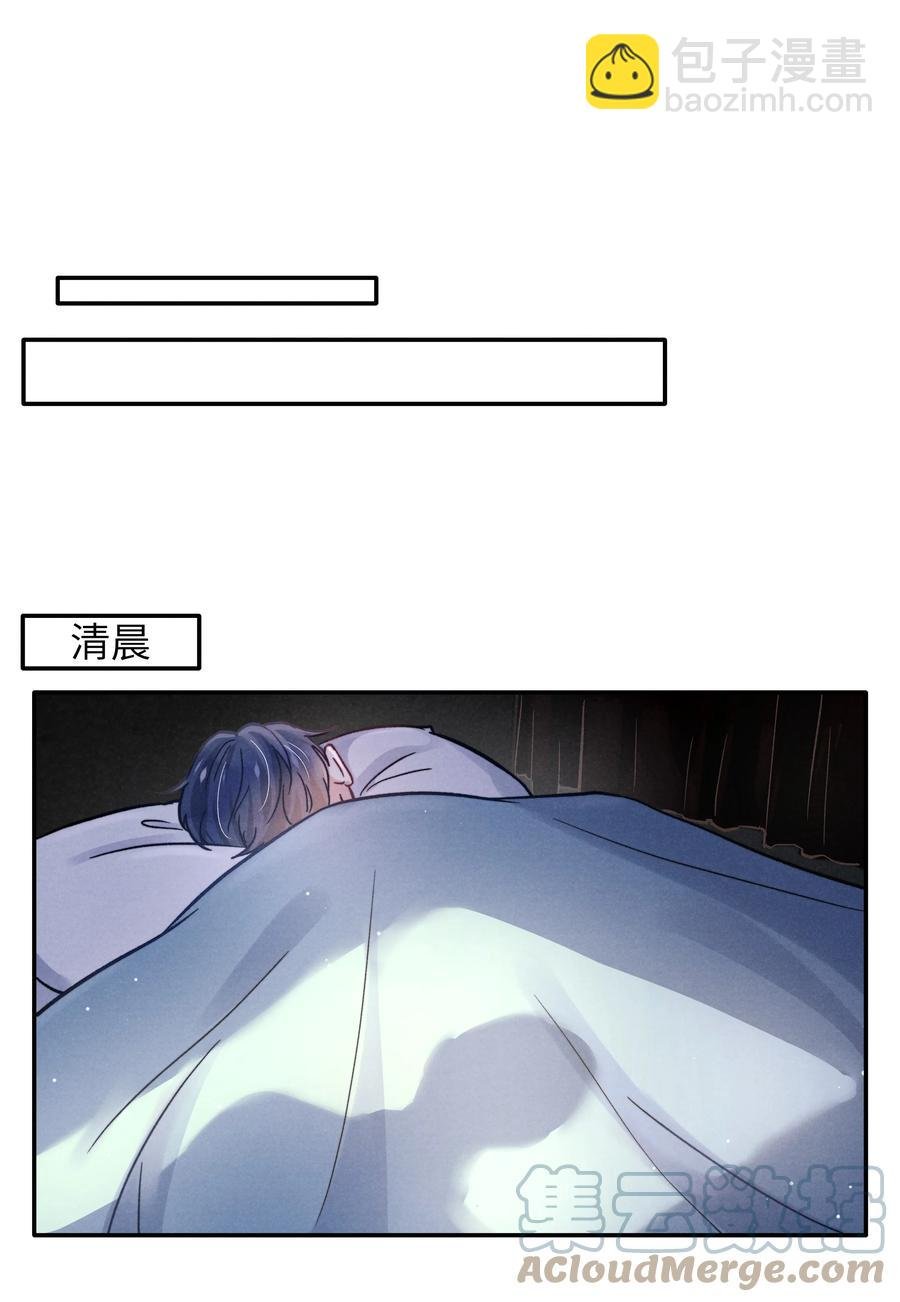 036 你只能睡我床上