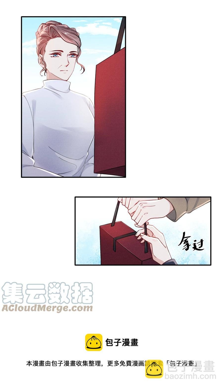 037 他的醋你也吃？