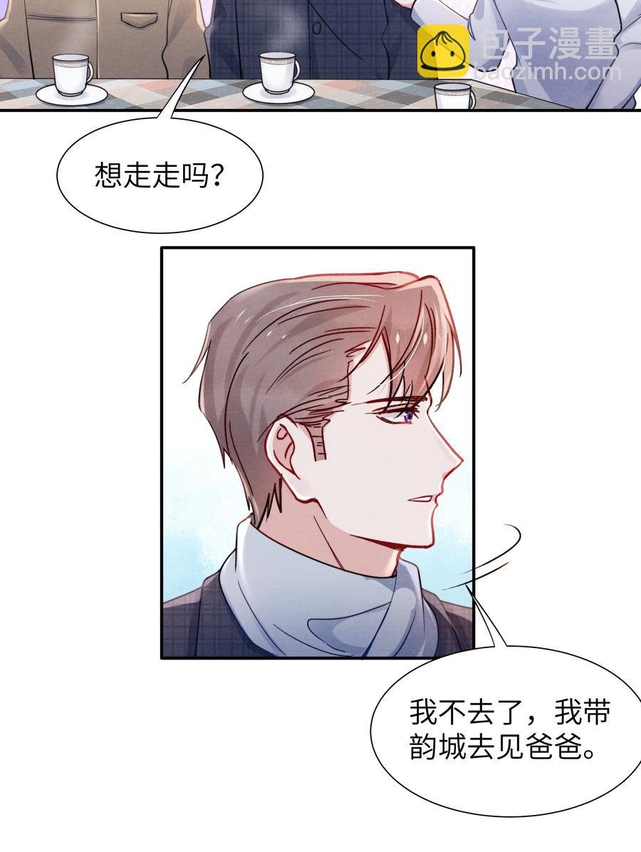 037 他的醋你也吃？
