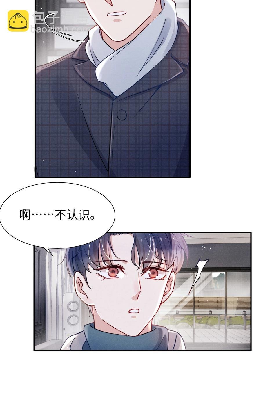 037 他的醋你也吃？