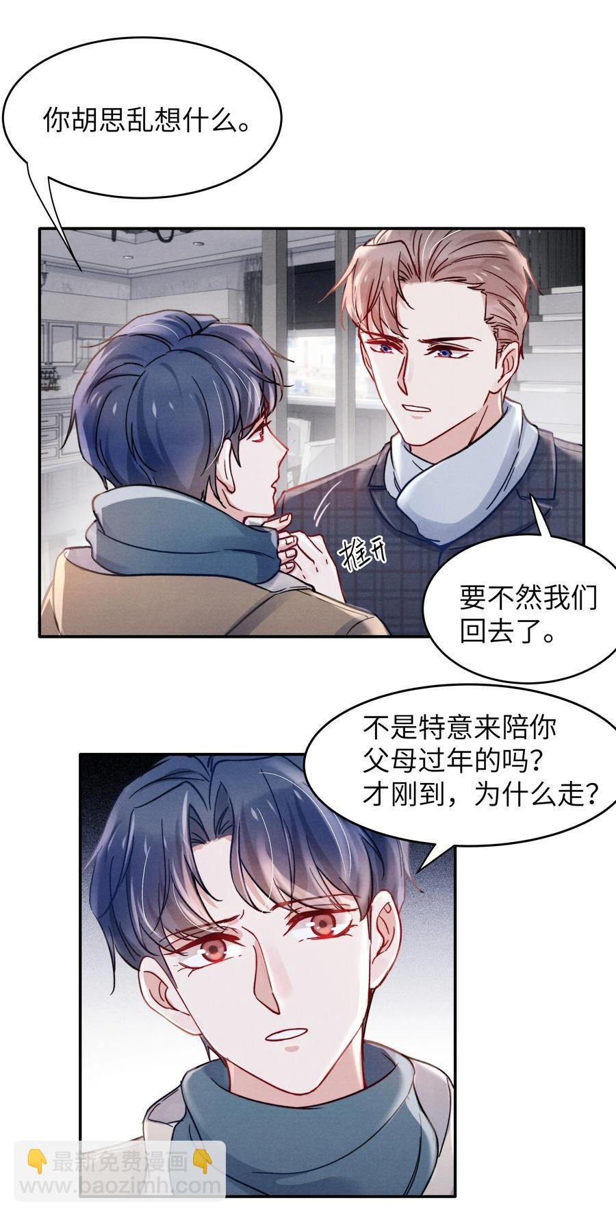 037 他的醋你也吃？