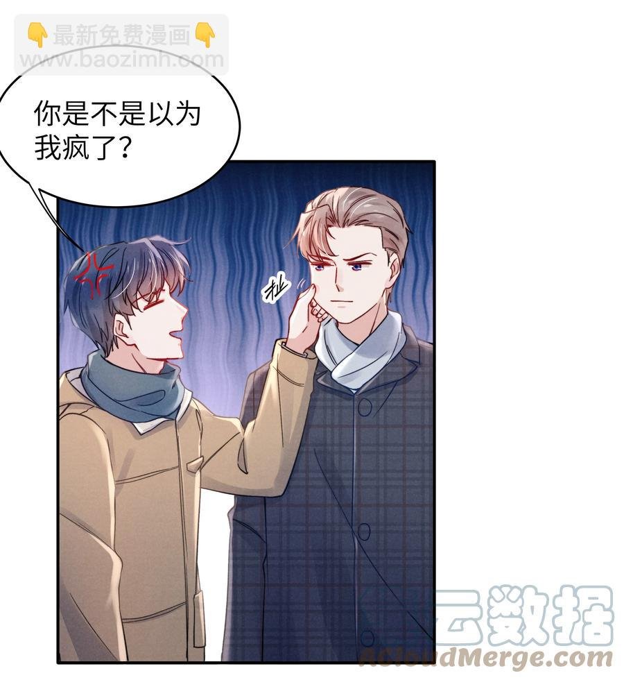 037 他的醋你也吃？