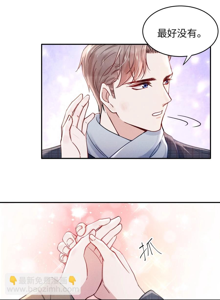 037 他的醋你也吃？