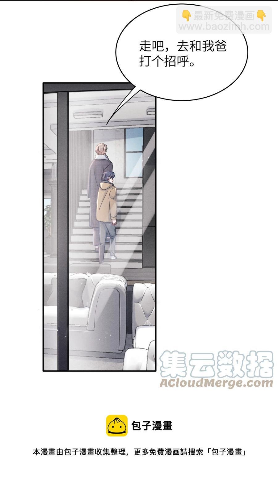 037 他的醋你也吃？