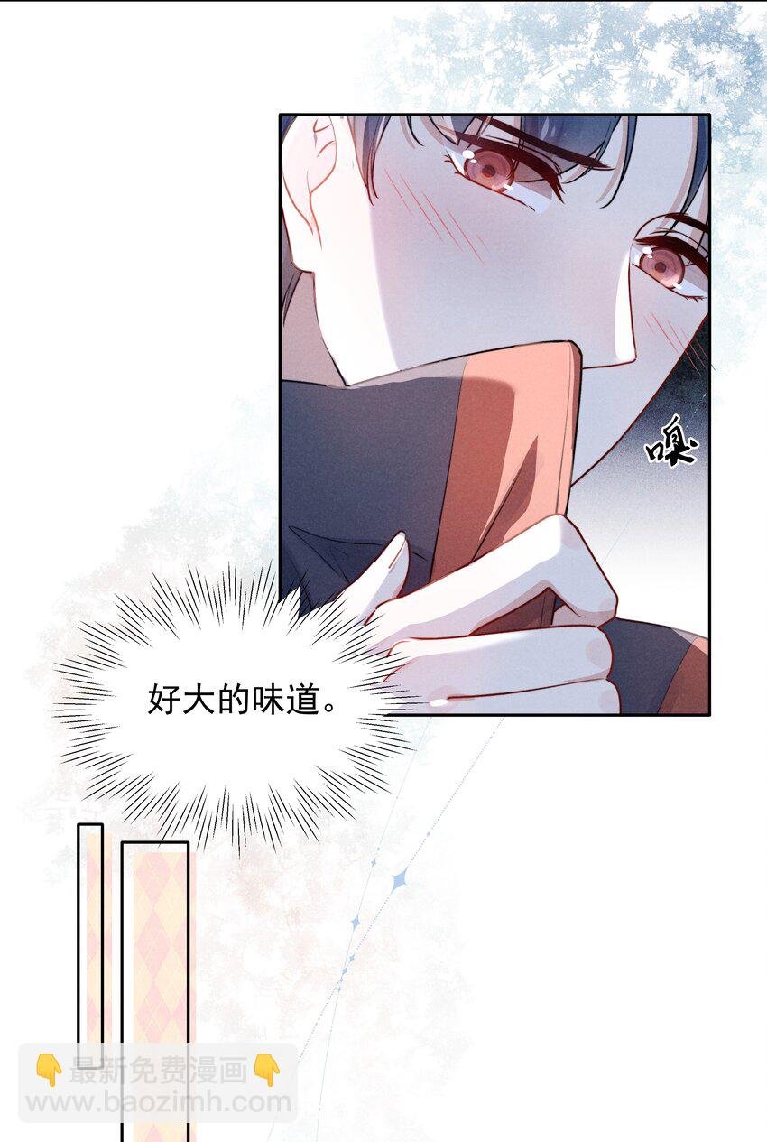 004 疼吗？我轻一点！