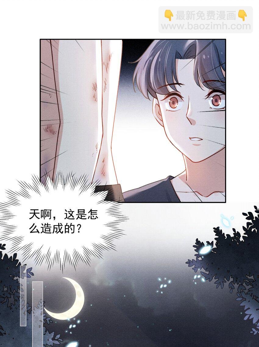 004 疼吗？我轻一点！