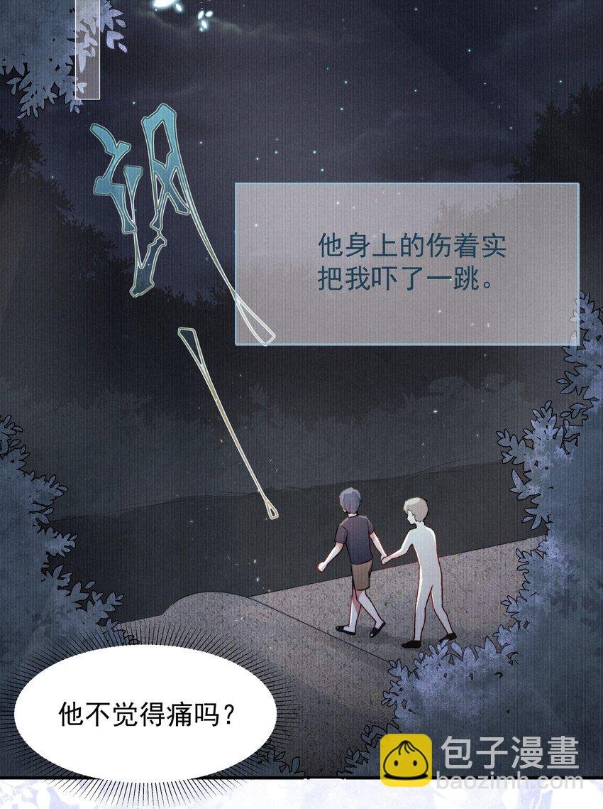 004 疼吗？我轻一点！
