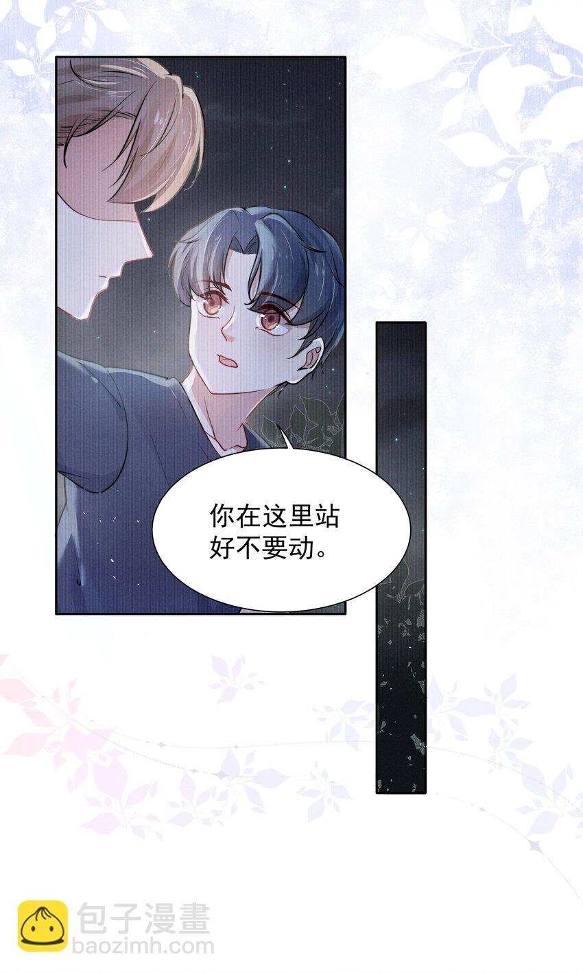 004 疼吗？我轻一点！