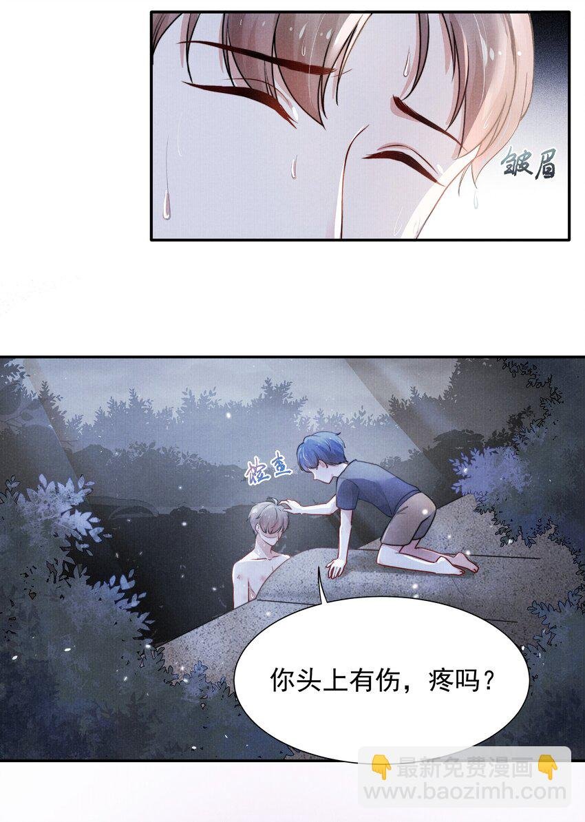 004 疼吗？我轻一点！