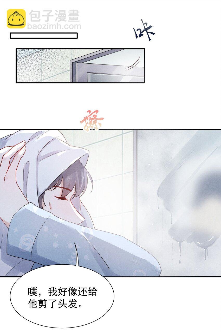 004 疼吗？我轻一点！