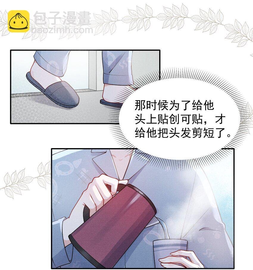 004 疼吗？我轻一点！
