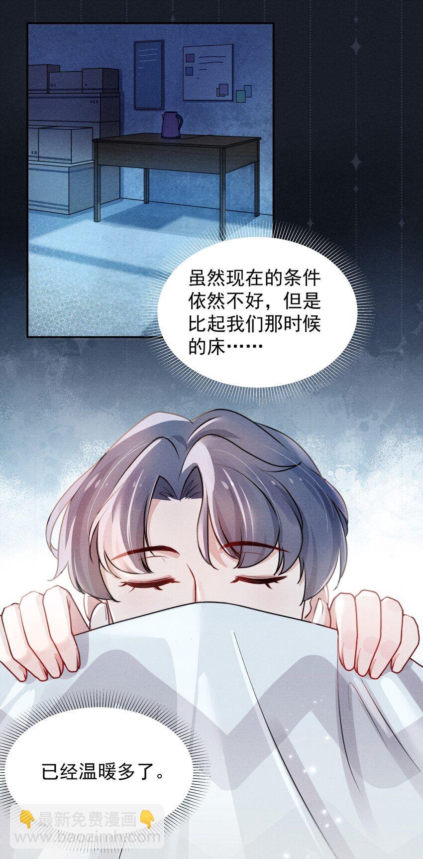 004 疼吗？我轻一点！
