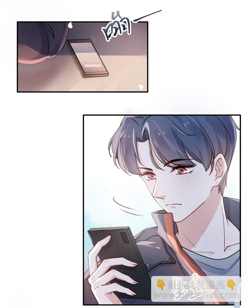004 疼吗？我轻一点！