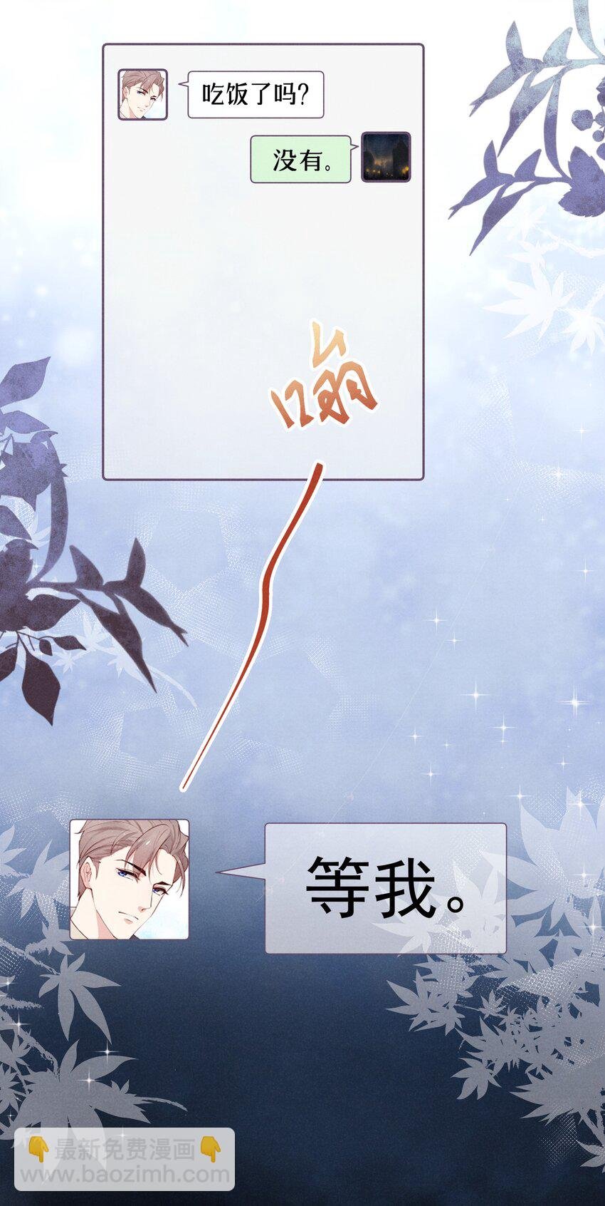004 疼吗？我轻一点！