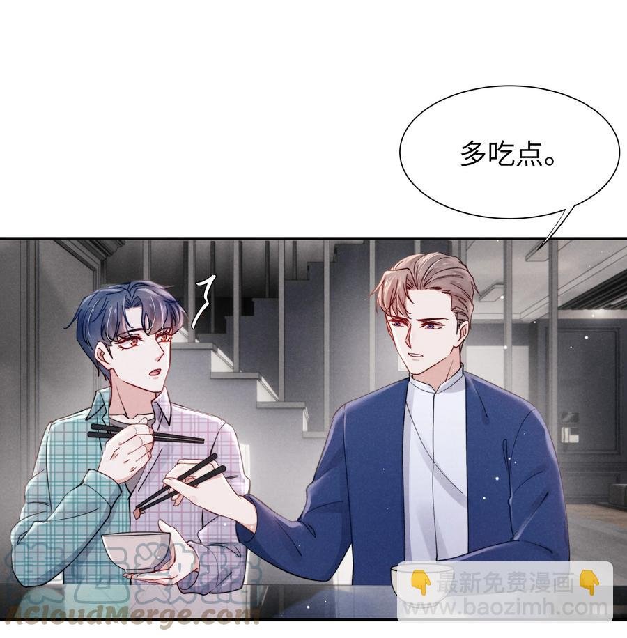 038 喜欢就大胆的去追求！