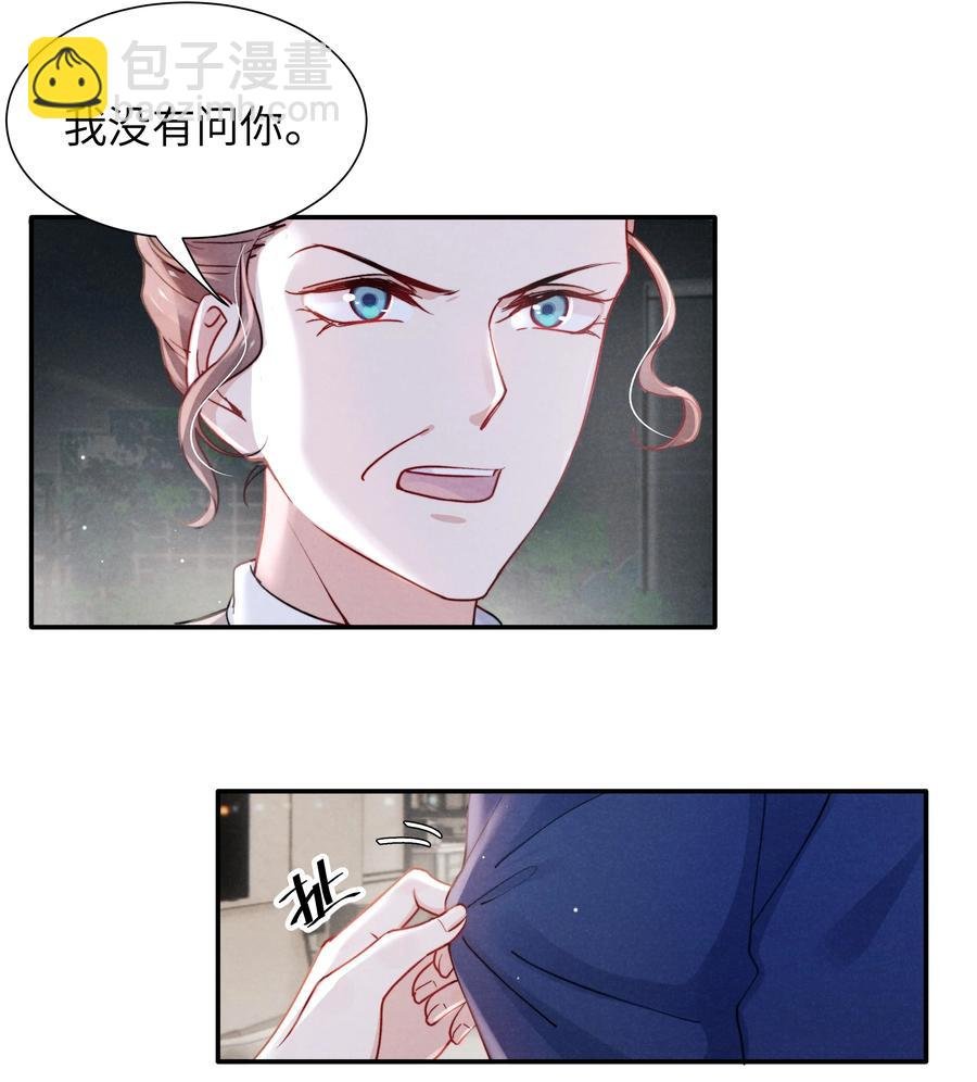 038 喜欢就大胆的去追求！