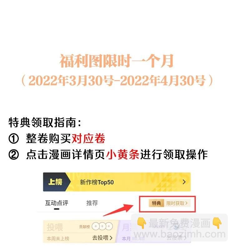 038 喜欢就大胆的去追求！
