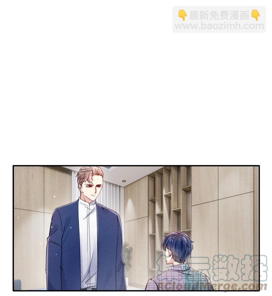 039 你在我这里是最特别的