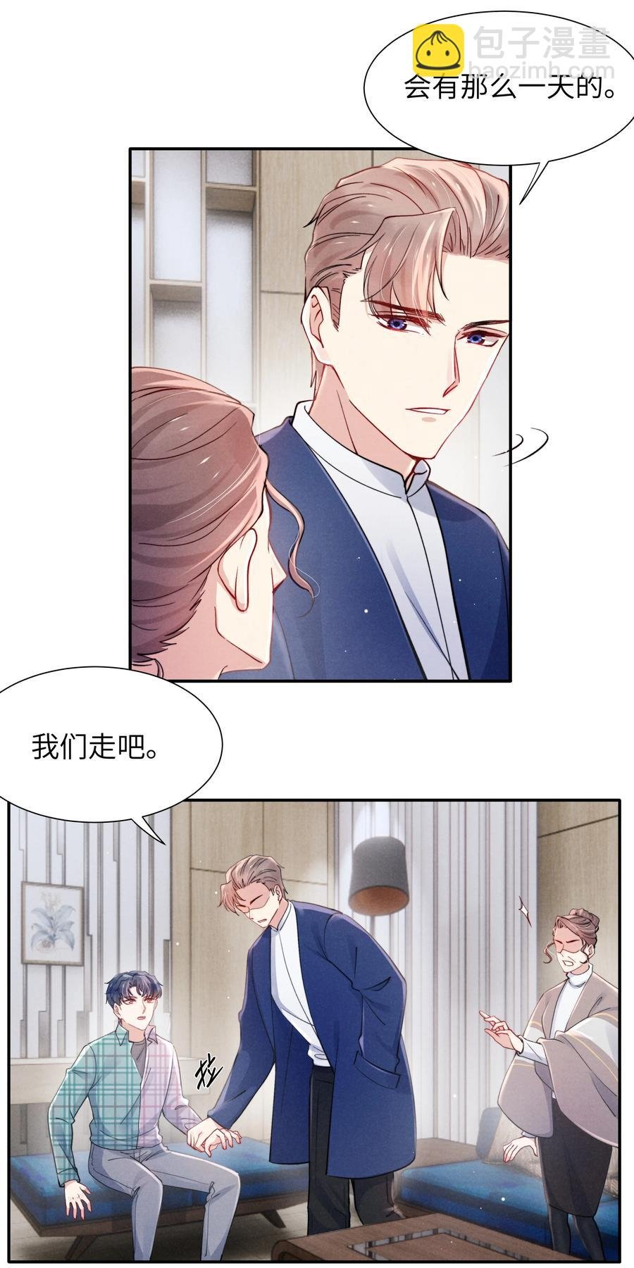 039 你在我这里是最特别的