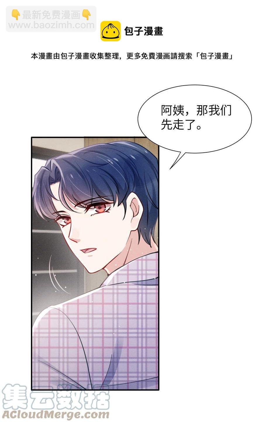 039 你在我这里是最特别的