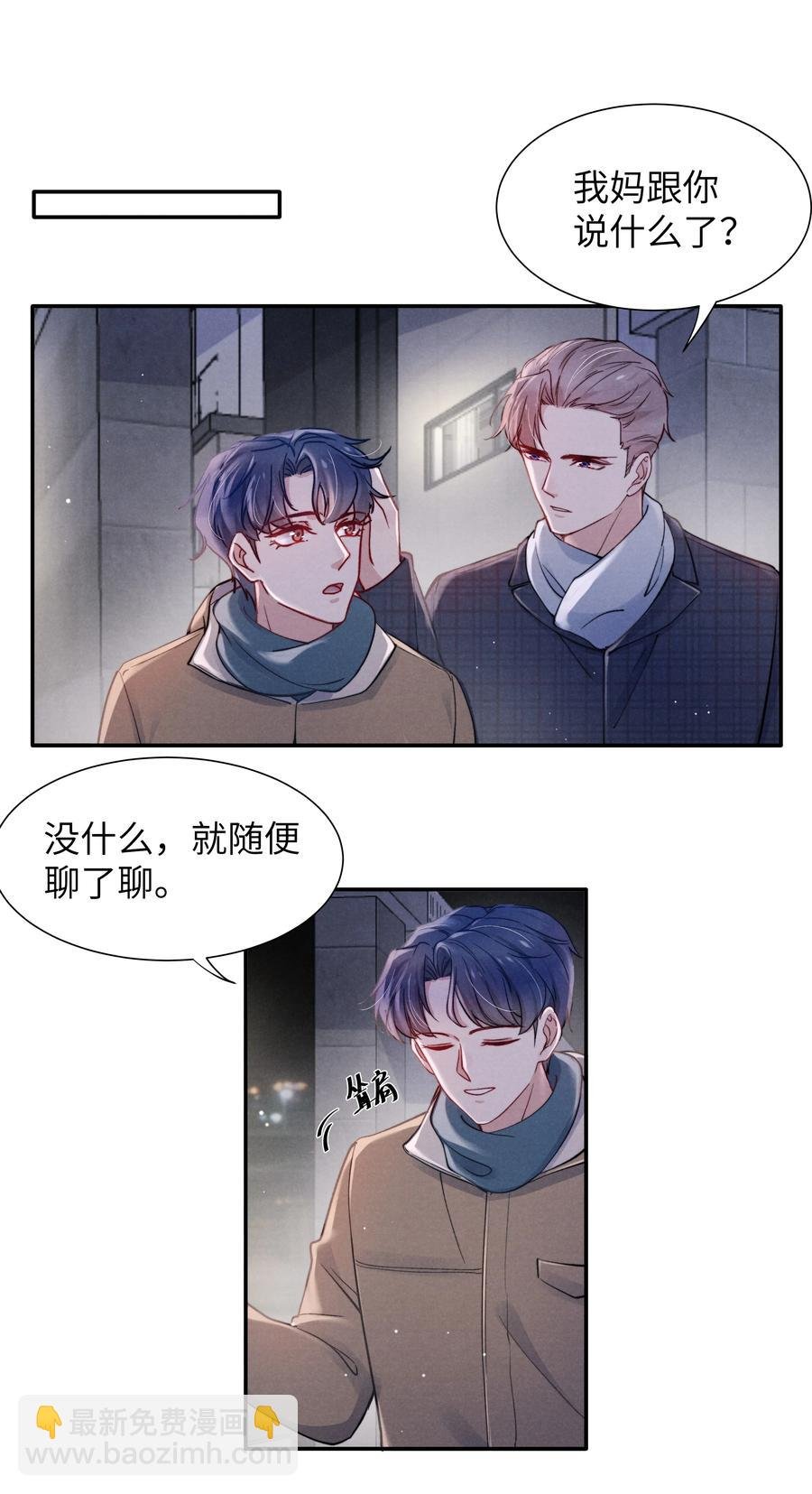 039 你在我这里是最特别的