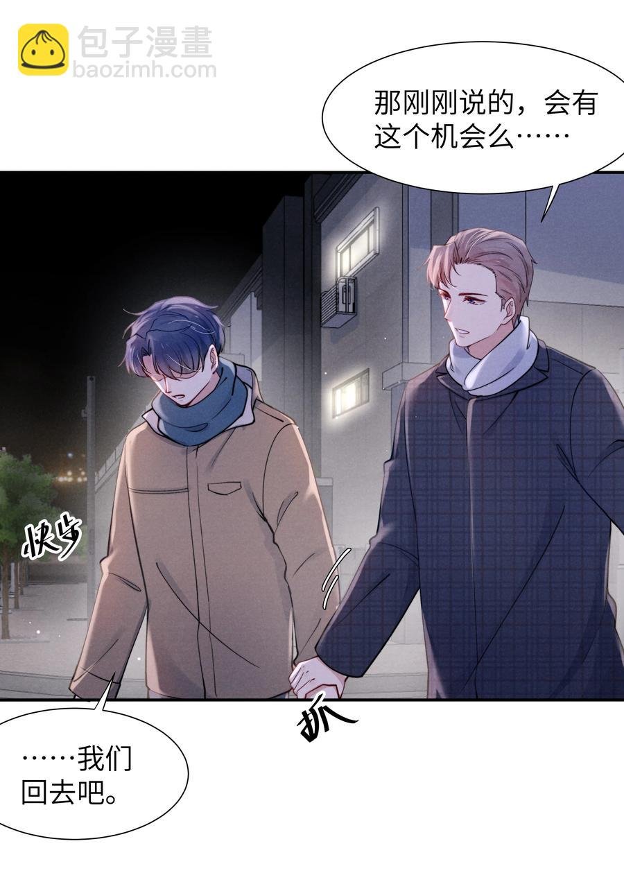 039 你在我这里是最特别的
