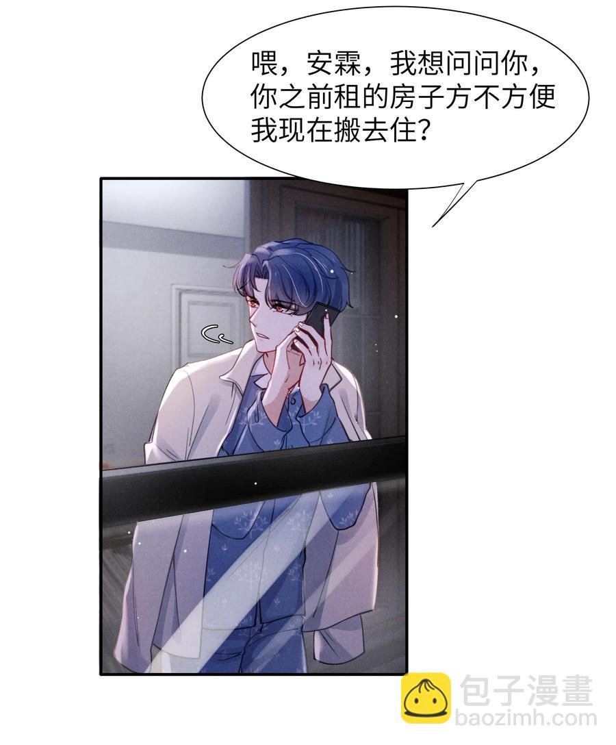 039 你在我这里是最特别的