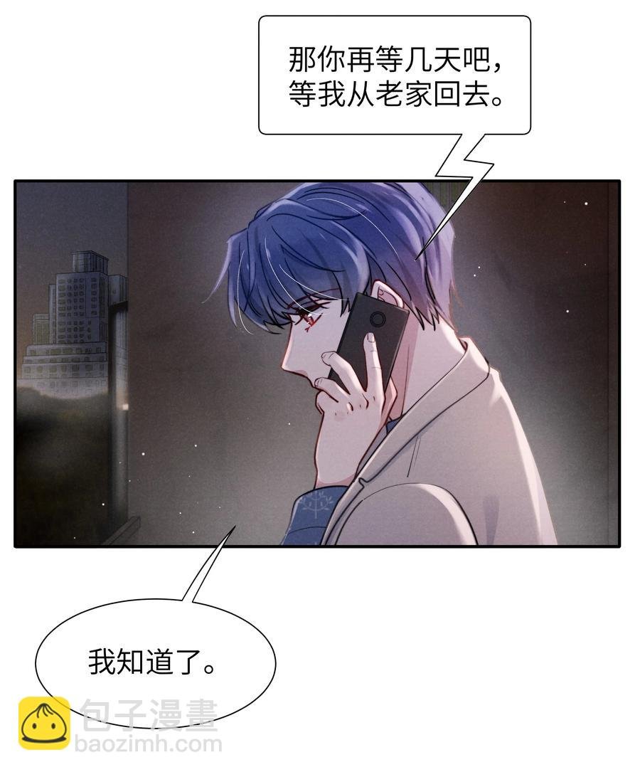 039 你在我这里是最特别的