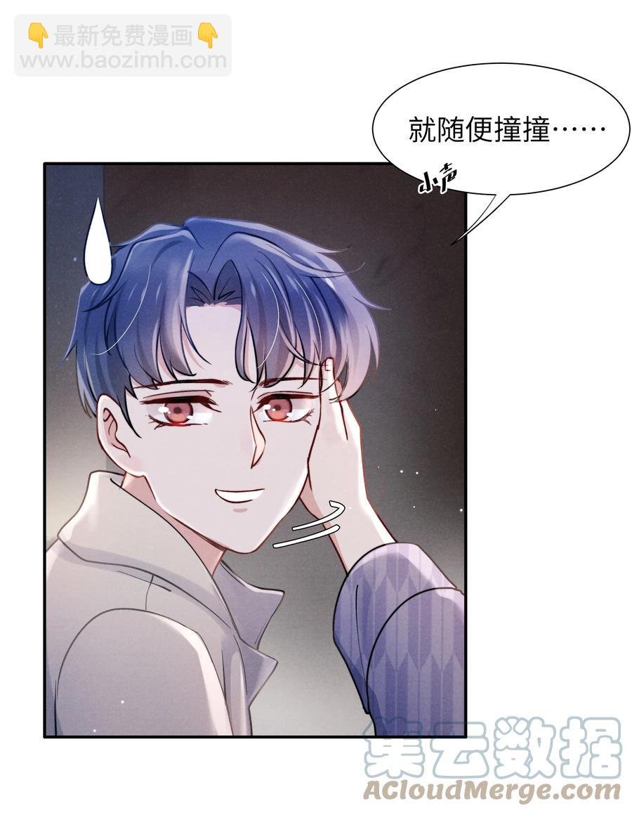 039 你在我这里是最特别的