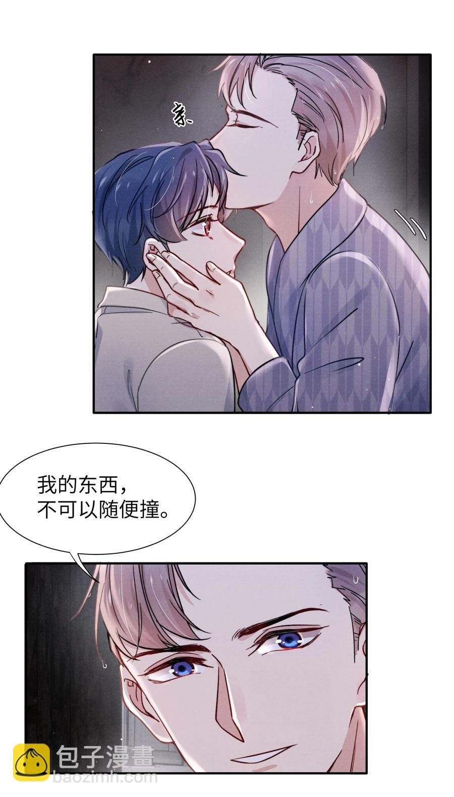 039 你在我这里是最特别的