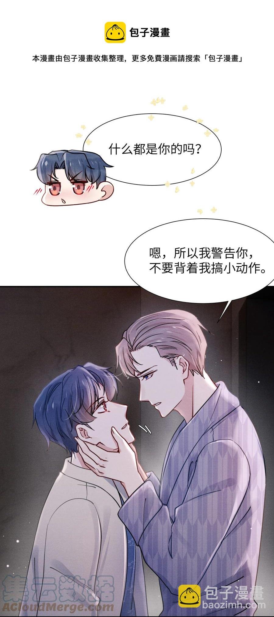 039 你在我这里是最特别的