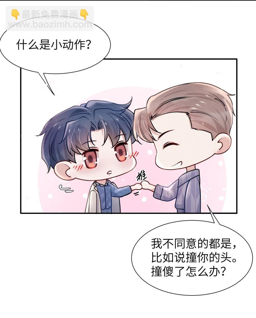 039 你在我这里是最特别的