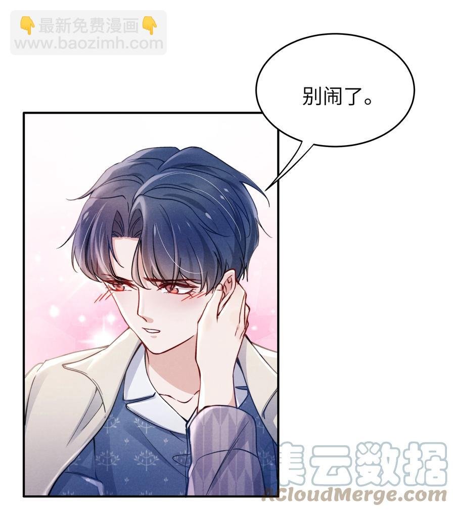 039 你在我这里是最特别的