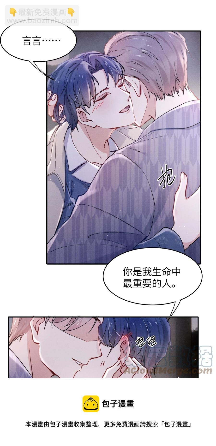 039 你在我这里是最特别的