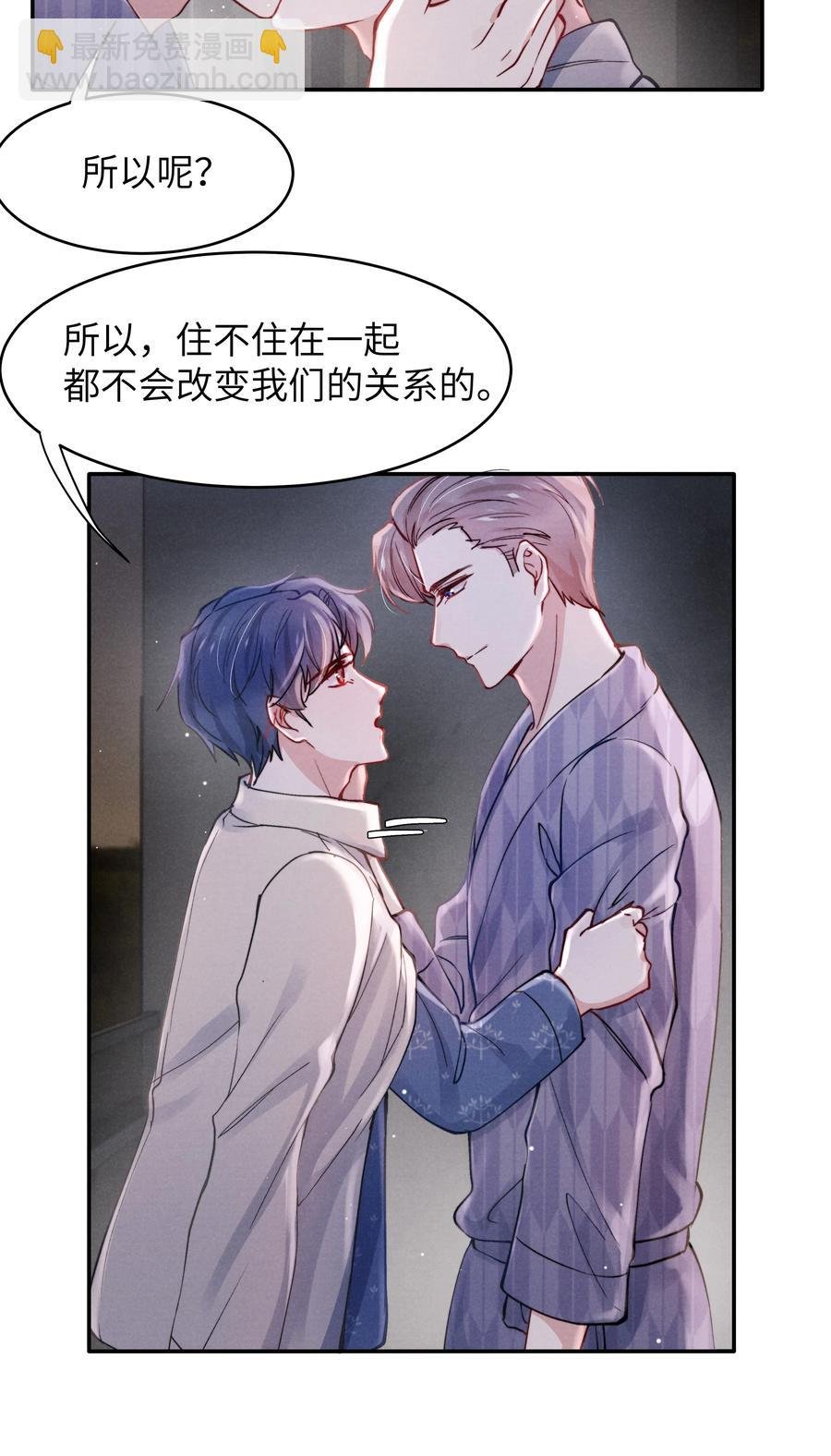 039 你在我这里是最特别的