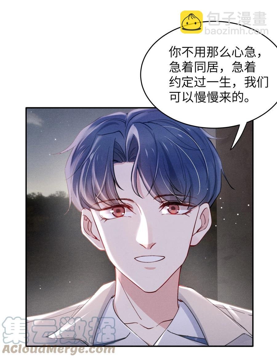 039 你在我这里是最特别的
