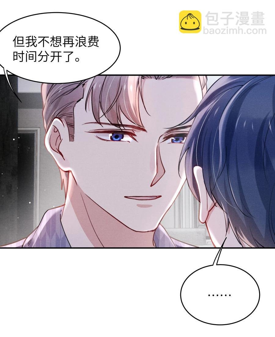 039 你在我这里是最特别的