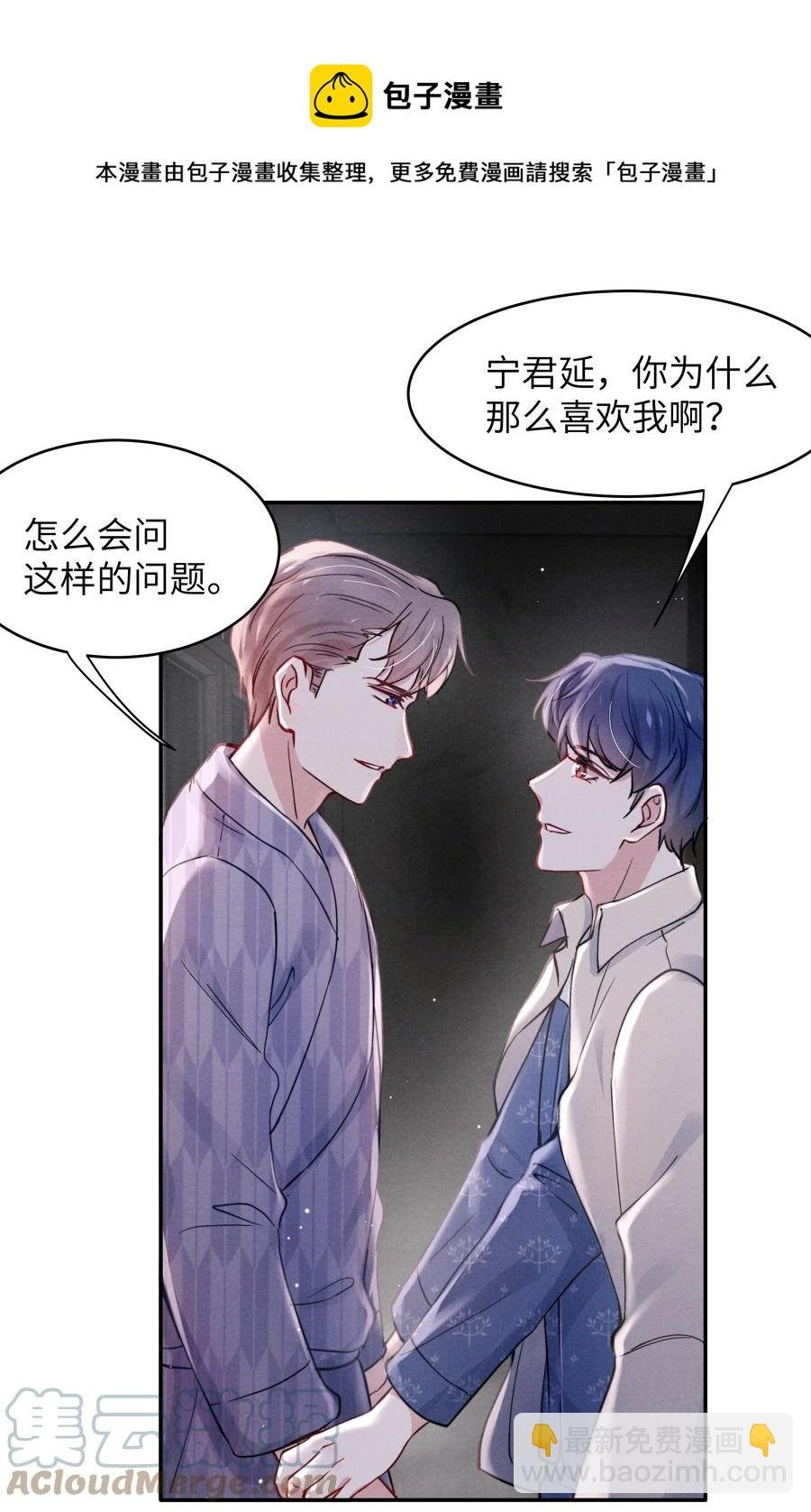039 你在我这里是最特别的