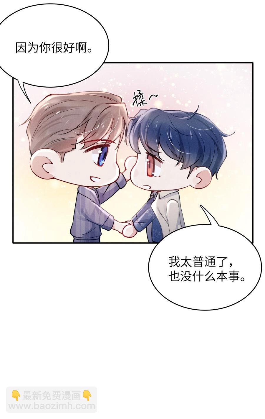 039 你在我这里是最特别的