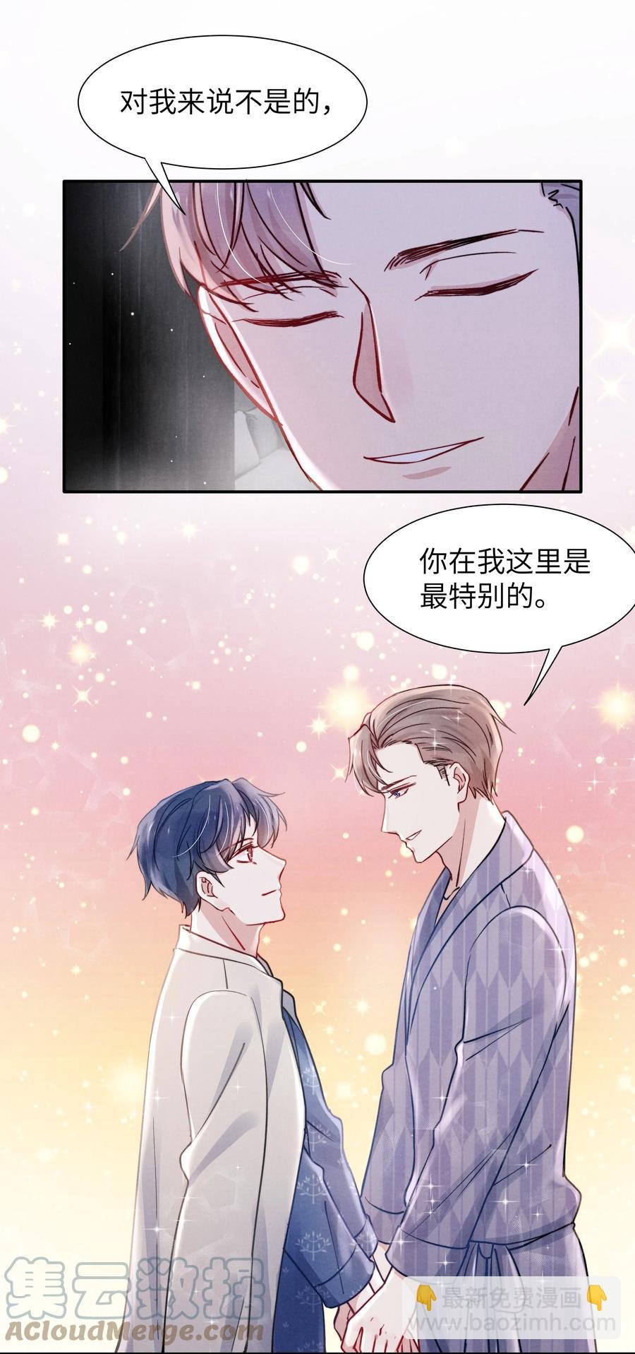 039 你在我这里是最特别的