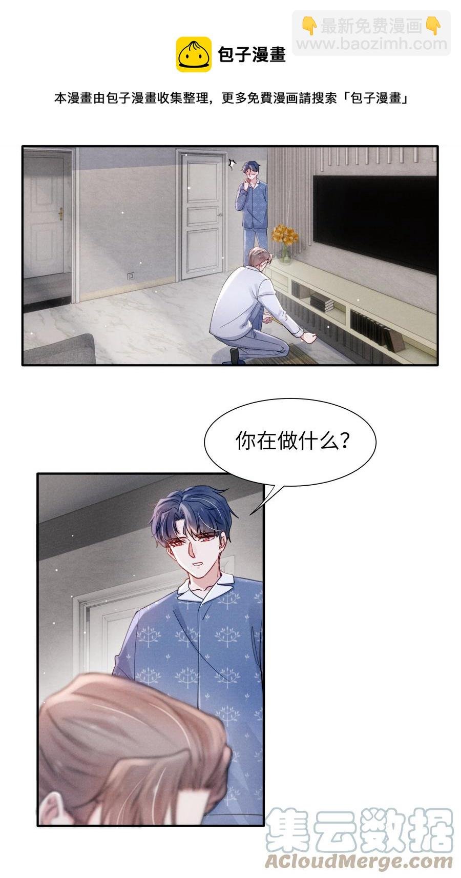 039 你在我这里是最特别的
