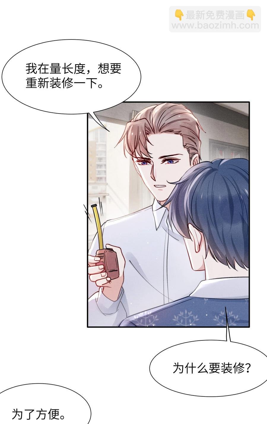039 你在我这里是最特别的