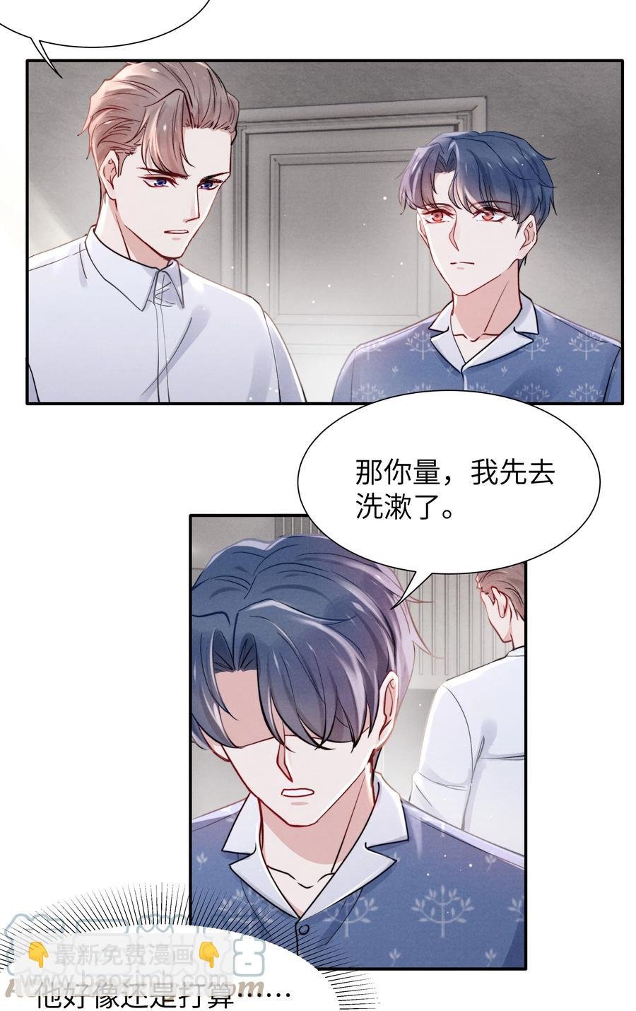 039 你在我这里是最特别的