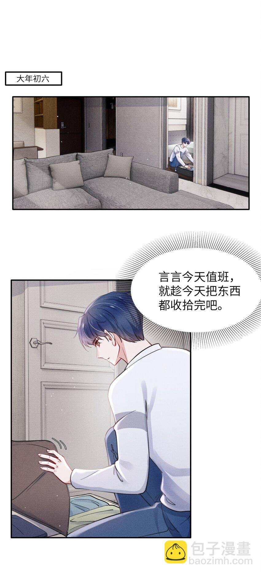 040 你疯了吗？