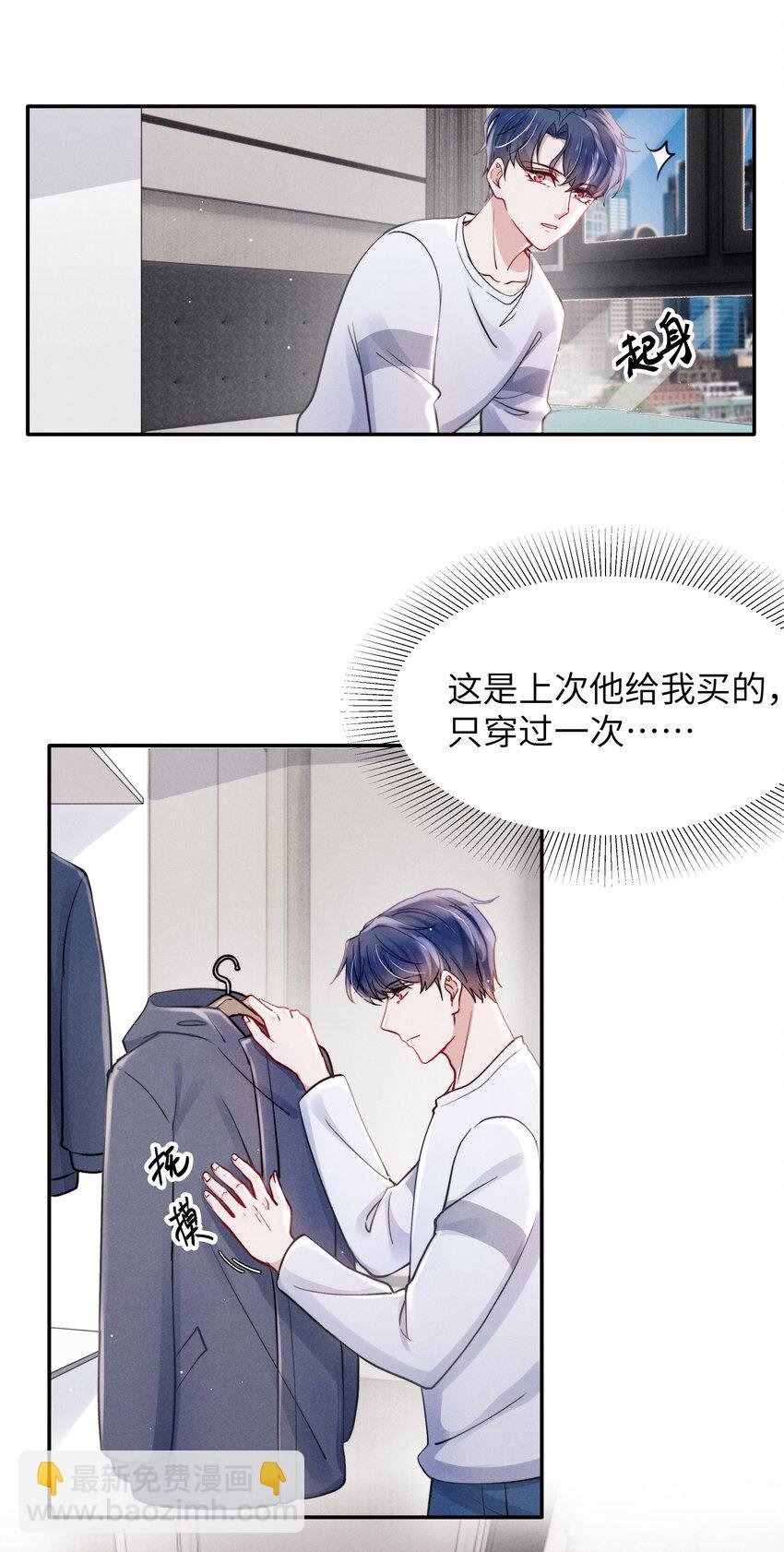 040 你疯了吗？