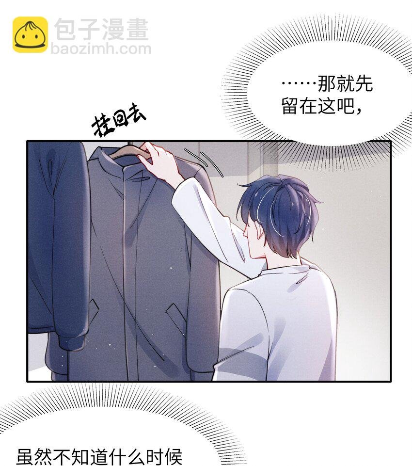 040 你疯了吗？
